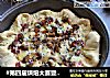 #第四届烘焙大赛暨是爱吃节#花蛤肉饼的做法