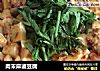 肉末麻婆豆腐的做法