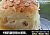 #第四届烘焙大赛暨是爱吃节#牛奶豆沙小餐包的做法