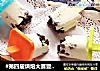 #第四届烘焙大赛暨是爱吃节#快手奥利奥冰淇淋雪糕棒冰的做法
