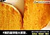 #第四届烘焙大赛暨是爱吃节#奶香馒头片的做法