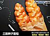 三股辫子面包的做法