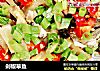 剁椒草鱼的做法
