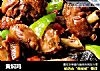 黄焖鸡的做法