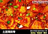 土豆烧排骨的做法