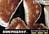 自制电饼铛韭菜合子~超好吃的做法