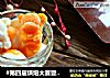 #第四届烘焙大赛暨是爱吃节#芒果酸奶冰的做法