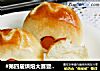 #第四届烘焙大赛暨是爱吃节#Q小香肠面包的做法