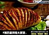#第四届烘焙大赛暨是爱吃节#孜然风琴土豆的做法