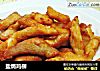盐焗鸡柳的做法
