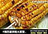 #第四届烘焙大赛暨是爱吃节#烤蜜汁玉米的做法
