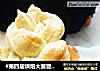 #第四届烘焙大赛暨是爱吃节#椰蓉辫子面包的做法