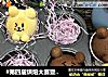 #第四届烘焙大赛暨是爱吃节#萌萌哒小熊面包的做法