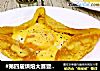 #第四届烘焙大赛暨是爱吃节#火腿蛋可丽饼的做法