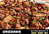 蒜香豆豉蒸排骨的做法