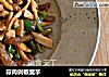 蒜肉剁椒魔芋的做法