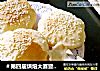 ＃第四届烘焙大赛暨是爱吃节＃空心糖饼的做法