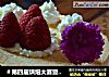 ＃第四届烘焙大赛暨是爱吃节＃母亲节裸蛋糕的做法
