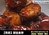 【鲁菜】拔丝金枣的做法