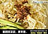 面团变凉皮，原来是这样做的，长见识！的做法