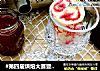 #第四届烘焙大赛暨是爱吃节#李子酱三明治的做法
