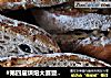 #第四届烘焙大赛暨是爱吃节#核桃无花果欧包的做法