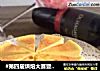 #第四届烘焙大赛暨是爱吃节#经典芝士Cake的做法