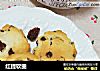 红提软曲的做法