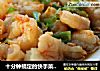十分钟搞定的快手菜——青椒虾仁的做法