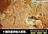 ＃第四届烘焙大赛暨是爱吃节＃变个花样吃粗粮——红薯面包的做法