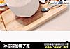 冰凉凉的椰子冻的做法