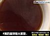 #第四届烘焙大赛暨是爱吃节#山度士的做法