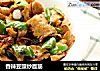 香辣豆豉炒面筋的做法