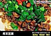 肉末豆腐的做法