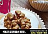 #第四届烘焙大赛暨是爱吃节#芒果核桃无油纸杯蛋糕的做法