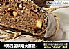 #第四届烘焙大赛暨是爱吃节#红酒桂圆红枣奶酪软欧包的做法