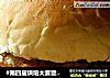#第四届烘焙大赛暨是爱吃节#鸡肉汉堡的做法