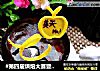 #第四届烘焙大赛暨是爱吃节#镜面蛋糕的做法