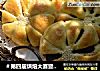 ＃第四届烘焙大赛暨是爱吃节＃花朵豆沙面包的做法
