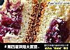 ＃第四届烘焙大赛暨是爱吃节＃玫瑰酱小蛋糕的做法
