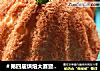 原味鸡蛋糕的做法