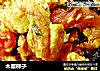 木犀柿子的做法