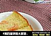 #第四届烘焙大赛暨是爱吃节#八寸海绵花色蛋糕的做法
