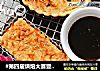 #第四届烘焙大赛暨是爱吃节#椰子派的做法