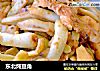 东北炖豆角的做法