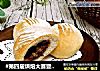 #第四届烘焙大赛暨是爱吃节#红豆乳酪面包的做法