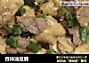 香辣油豆腐的做法