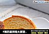 #第四届烘焙大赛暨是爱吃节#椰蓉奶酥小餐包的做法