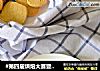 #第四届烘焙大赛暨是爱吃节#快手香酥椰蓉黄油饼干的做法