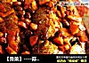 【鲁菜】----蒜烧小黄花的做法
